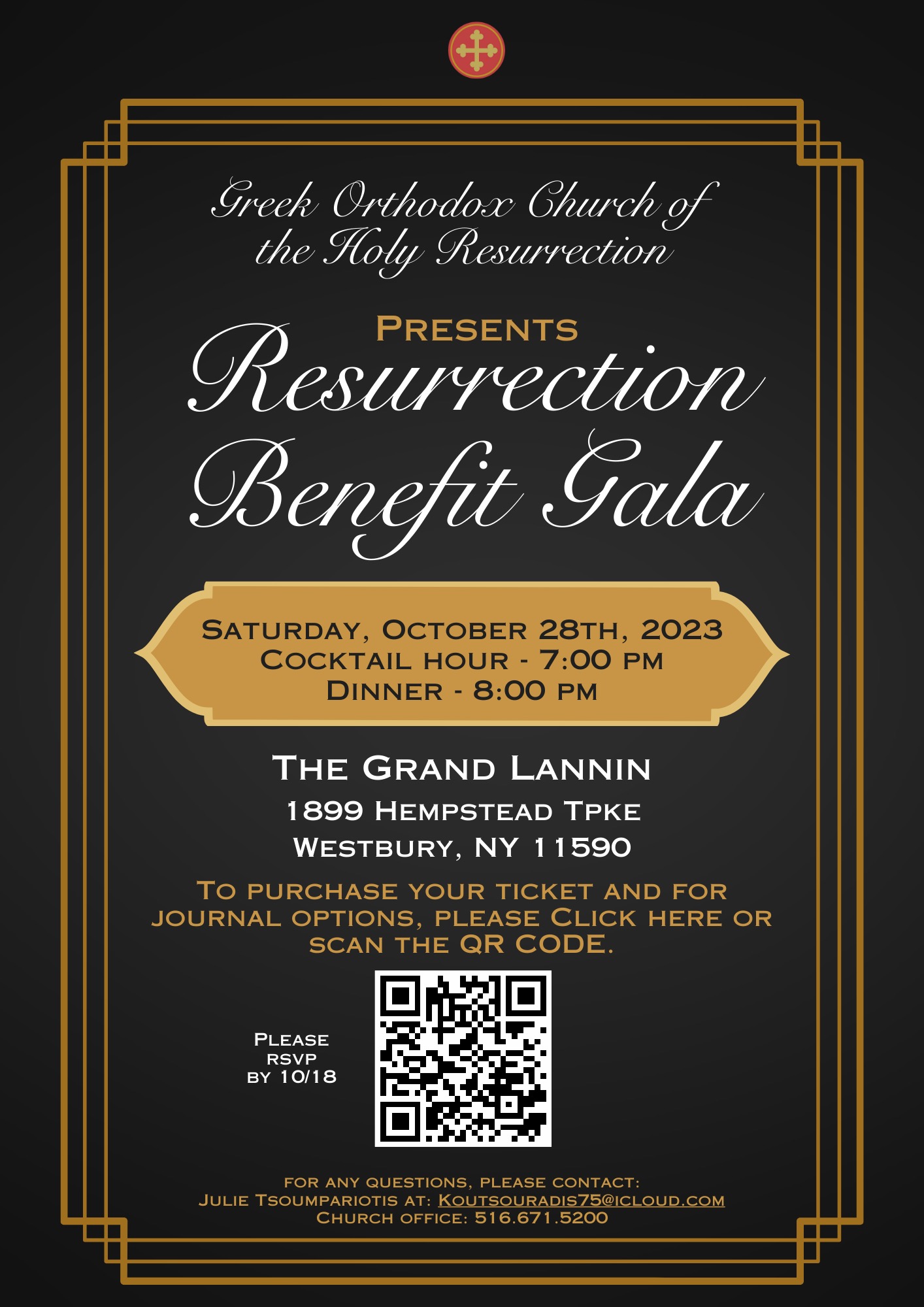 Holy Resurrection Benefit Gala. This is a great venue with fantastic fellowship opportunities.
