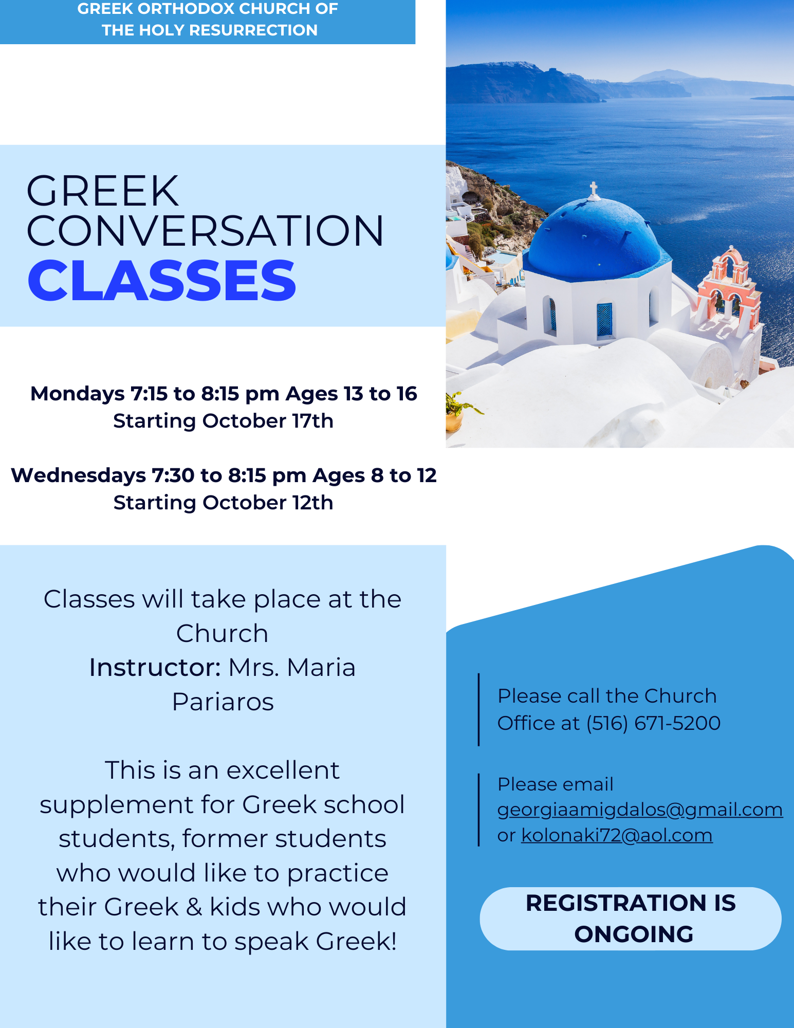 Want to learn how to speak Greek? We can help! 